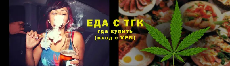 гидра tor  дарк нет клад  Cannafood марихуана  Зерноград 