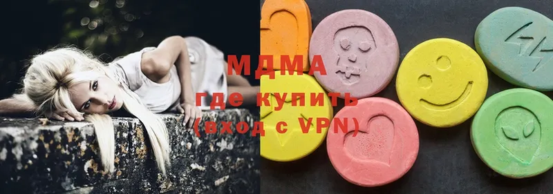 MDMA VHQ  kraken сайт  Зерноград 